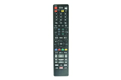 【中古】 Japanese Used Remote Control for Sharp GB309PA RRMCGB309WJPA 2B-C20BW1 2B-C10BT1 2B-C05BW1 2B-C10BW1Blu-ray BD 4K Recorder DVD DISC Player