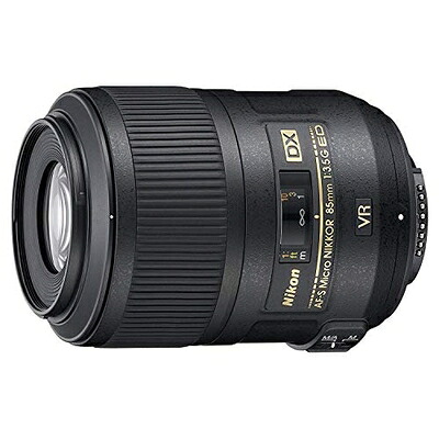 【中古】 Nikon 単焦点マイクロレンズ AF-S DX Micro NIKKOR 85mm f/3.5G ED VR ニコンDXフォーマット専用|ベアホームズ