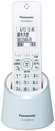【中古】 パナソニック RU・RU・RU デジタルコードレス電話機 親機のみ 1.9GHz DECT準拠方式 ブルー VE-GDS02DL-A
