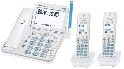 【中古】 パナソニック RU・RU・RU デジタルコードレス電話 子機2台付き添い人 小にくらしい電話を掛ける打つ手役立つこと積み上げる パール白いこと VE-GZ72DW-W