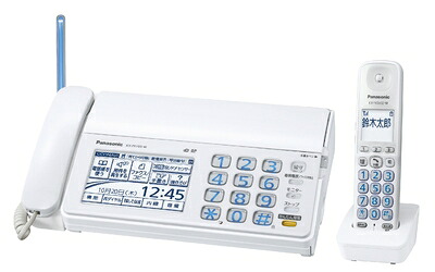 【中古】 パナソニック おたっくす デジタルコードレスFAX 子機1台付き 1.9GHz DECT準拠方式 ホワイト KX-PD703UD-W