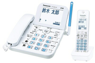 【中古】 パナソニック デジタルコードレス電話機 子機1台付き 迷惑ブロックサービス対応 ホワイト VE-GZ62DL-W