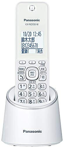 【中古】 パナソニック デジタルコードレス電話 小にくらしい押しとどめる積み上げる 白いこと VE-GDS15DL-W