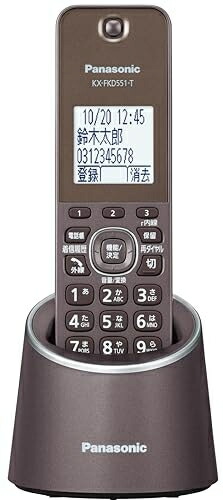 【中古】 パナソニック デジタルコードレス電話機 迷惑防止搭載 ブラウン VE-GDS18DL-T