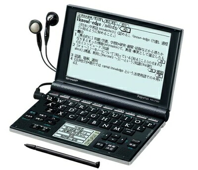 【中古】 シャープ 電子辞書 Papyrus パピルス PW-LT320 英語強化モデル 手書き機能34コンテンツ5.5型HVGA液晶Wバックライト字幕リスニング機能充電地(エネループ)対応|ベアホームズ