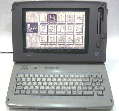【中古】 ワープロ 東芝 ルポ Rupo JW06P|ベアホームズ