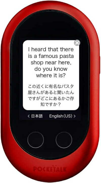 【中古】 【堅苦しさ】POCKETALK_W （ポケトーク） 書き換える機 ＋世界的メール交換（） 赤いこと （制限事項色）
