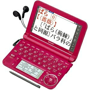 中古】 シャープ カラー電子辞書Brain レッド系 PW-A7400-R