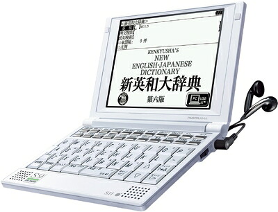 【中古】 SII 電子辞書 PASORAMA 英語学習モデル SR-S9003