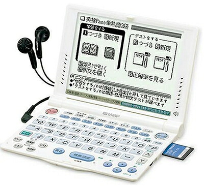【中古】 読みやすい 陰電子字引き PW-V9400 (34コンテンツ, 学びとる模範例, 音吐相応う, コンテンツ歌留多相応う)