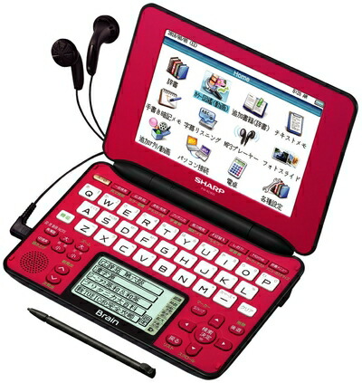 【中古】 読みやすい Brain 手描きパッド積み上げる色つや液晶陰電子字引き 組み入れる模範例 音吐相応う100コンテンツ+150画像寄せあつめる 赤いこと系 PW-AC920-R