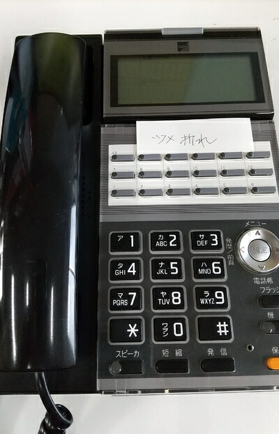 【中古】 TD510(K) SAXA サクサ Astral GT500 漢字表示チルドディスプレイ18ボタン電話機 [オフィス用品] ビジネスフォン [オフィス用品]