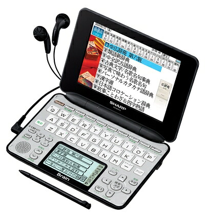 【中古】 シャープ Brain 手書きパッド搭載カラー液晶電子辞書 総合モデル 音声対応100+学習100動画コンテンツ収録 シルバー系 PW-AC910-S｜ベアホームズ
