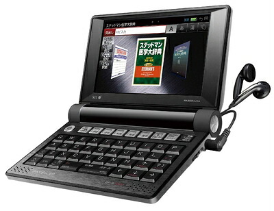 【中古】 セイコーインスツル 電子辞書 DAYFILER デイファイラー DF-X11000 医学用電子辞書 無線LAN搭載モデル｜ベアホームズ