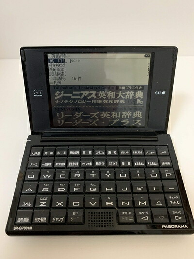【中古】 SII 陰電子字引き PASORAMA 商行為模範例 SR-G7001M パウダーコンパクト大きさ 名刺ビューアー 修する社新和英大字引き