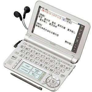 【中古】 シャープ カラー電子辞書Brainシルバー系 PW-A7400-S|ベアホームズ
