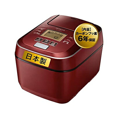 【中古】 日立 炊飯器 5.5合 圧力IH ふっくら御膳 蒸気カット RZ-V100CM R メタリックレッド|ベアホームズ