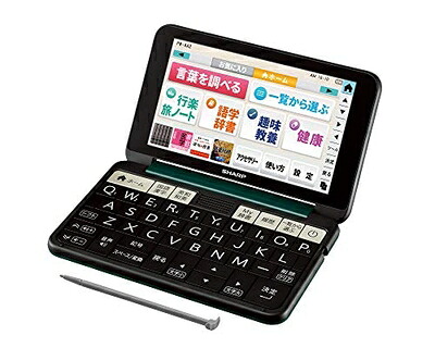 【中古】 シャープ 電子辞書 Brain 生活・教養モデル 150コンテンツ収録 グリーン系 2019年秋モデル PW-AA2-G｜ベアホームズ