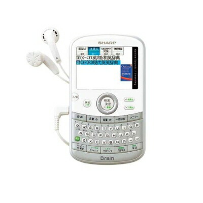 【中古】 シャープ 電子辞書 Brain TOEICモデル PW-AC20-S コンパクトサイズ シルバー｜ベアホームズ