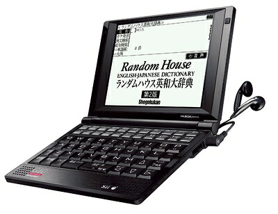 【中古】 セイコーインスツル 電子辞書 PASORAMA 英語モデル SR-G10001|ベアホームズ