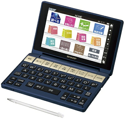 【中古】 シャープ カラ—電子辞書 Brain 大学生・ビジネスモデル 系 PW-SB3-K|ベアホームズ