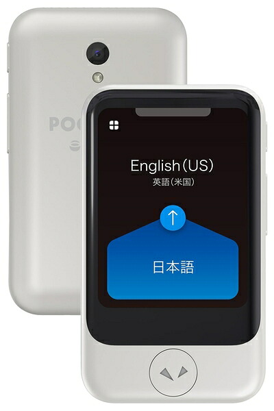 【中古】 POCKETALK S （ ポケトーク ） ｜ 翻訳機 ｜ 通信付 ｜ エコ包装版 ｜ ホワイト ｜ PTSGW