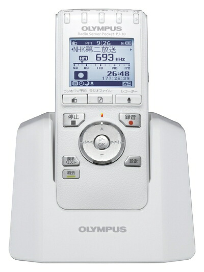 【中古】 OLYMPUS ICレコーダー機能付ラジオ録音機 ラジオサーバーポケット(アンテナステーション付属) PJ-30 24,221円