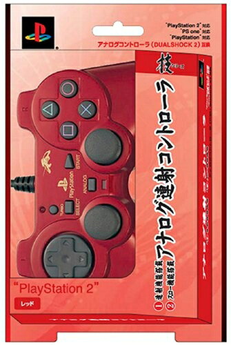 【中古】 PlayStation2専用 アナログ連射コントローラ『匠』レッド
