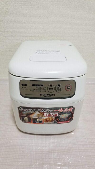 【中古】 エムケー精工 マイコン もちつき機 かがみもち 1升タイプ RM-10SN