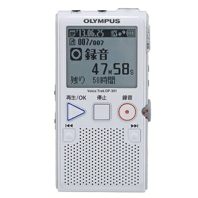 【中古】 OLYMPUS ICレコーダー VoiceTrek DP-301 ホワイト DP-301 WHT