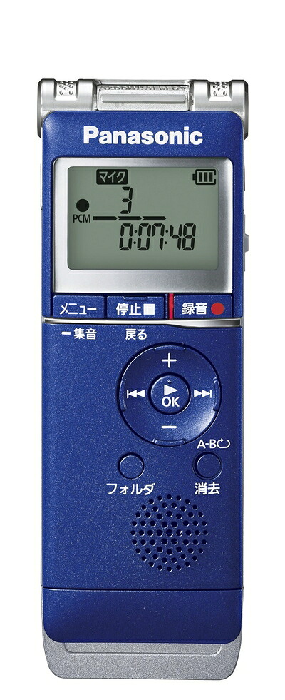 【中古】 パナソニック ICレコーダー 4GB ブルー RR-XS360-A｜ベアホームズ