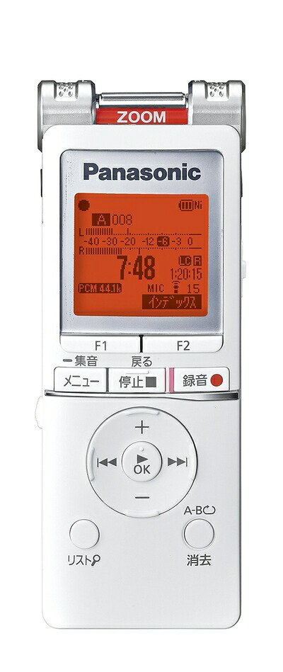 【中古】 Panasonic ICレコーダー 4GB ホワイト RR-XS455-W