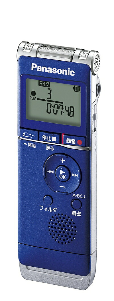 【中古】 Panasonic ICレコーダー 2GB ブルー RR-XS355-A|ベアホームズ
