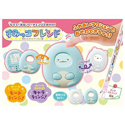 【中古】 タカラトミー(TAKARA TOMY) すみっコぐらし なでて!あるいて!チェンジでおせわ! すみっコフレンド
