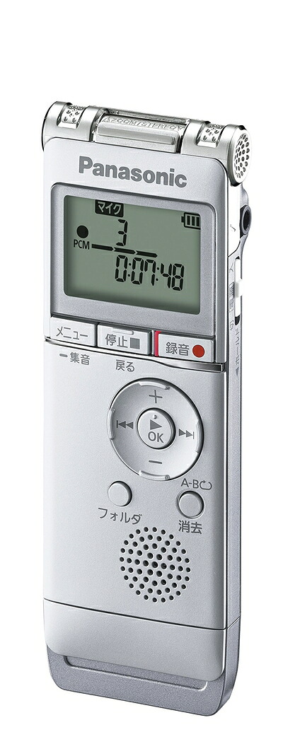 【中古】 Panasonic ICレコーダー 2GB シルバー RR-XS355-S