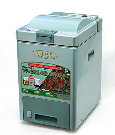 【中古】 National ナショナル(現Panasonic パナソニック) MS-N50(グリーン) 生ゴミ処理機 リサイクラー 屋内外兼用 乾燥方式 家庭用