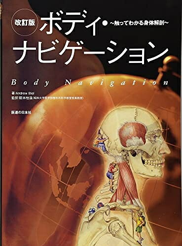 BLS DVD AHAガイドライン2015準拠 二次救命処置 AHA ガイドライン 2015