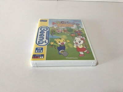 【中古】 Beena しまじろうのえいごアクティビティえほん ABCパークであそぼう!