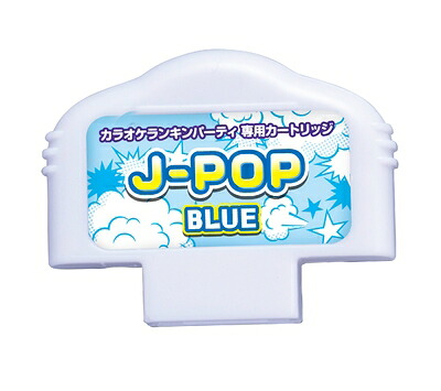 【中古】 カラオケランキンパーティ ミュージックメモリ J-POP BLUE