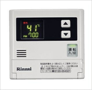 【中古】 リンナイ 120VC・120V用 121V・140V用 給湯器リモコン (24-4046) SC-120