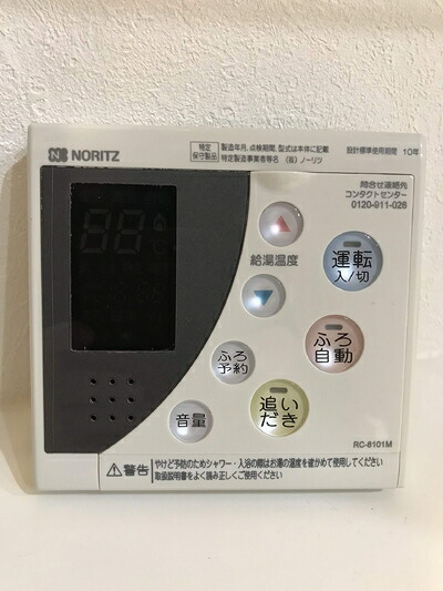 ノーリツ 給湯器リモコン RC-8201S RC-8101M 使用期間3カ月 楽天市場】RC-8201M-2 ノーリツ 台所リモコン 【リモコン本体】ガス