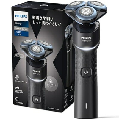 【中古】 フィリップス 5000X シリーズ 電動シェーバー 電気シェーバー メンズ 髭剃り 27枚刃・360-Dフレックスヘッド X5007/00 【・202モデル】|ベアホームズ