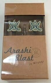 【中古】 嵐 ARASHI 「BLAST in Miyagi 宮城」 コンサート 2015 公式グッズ イヤホン