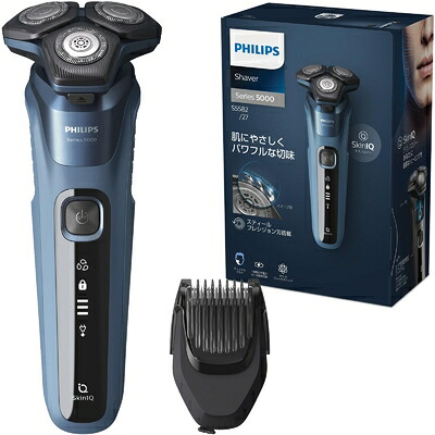 【中古】 フィリップス 5000 シリーズ メンズ 電動シェーバー 電気シェーバー 髭剃り 45枚刃 パーソナルフィット・シェイビング/Skin IQ テクノロジー S5582/27【・202モデル】