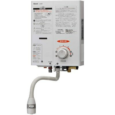 楽天市場】【中古】2024年製 リンナイ RUS-V51YTB 瞬間湯沸かし器 都市