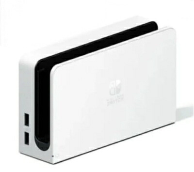【中古】 【正規品】ニンテンドースイッチ ドック 単品 パッケージなし商品 (HEG-007) (白)｜ベアホームズ