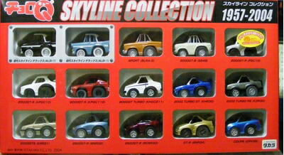 【中古】 チョロQ スカイラインコレクション 1957～2004