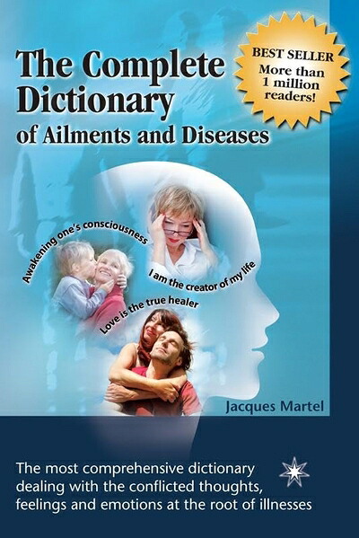 【中古】 The complete dictionary of ailments and diseases