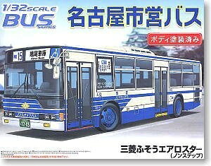 【中古】 1/32 バスシリーズ　5　名古屋市営バス 　（三菱ふそうエアロスター ノンステップ）　絶版