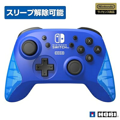 【中古】 【任天堂ライセンス商品】ワイヤレスホリパッド for Nintendo Switch ブルー【Nintendo Switch対応】